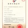 一種白色快凝快硬高貝利特硫鋁酸鹽水泥熟料、應(yīng)用及其生產(chǎn)工藝