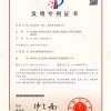 面層砂漿、磨石、板材及其制備方法2019102817594-1