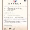 一種速硬抗裂厚層水泥基自流平砂漿干混料及其制備方法、漿料及澆筑方法-1